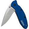Нож KERSHAW 1620NB SCALLION NAVY BLUE K1620NB